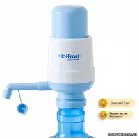 Помпа для воды механическая HotFrost A6