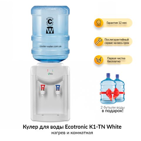 Кулер для воды Ecotronic K1-TN White