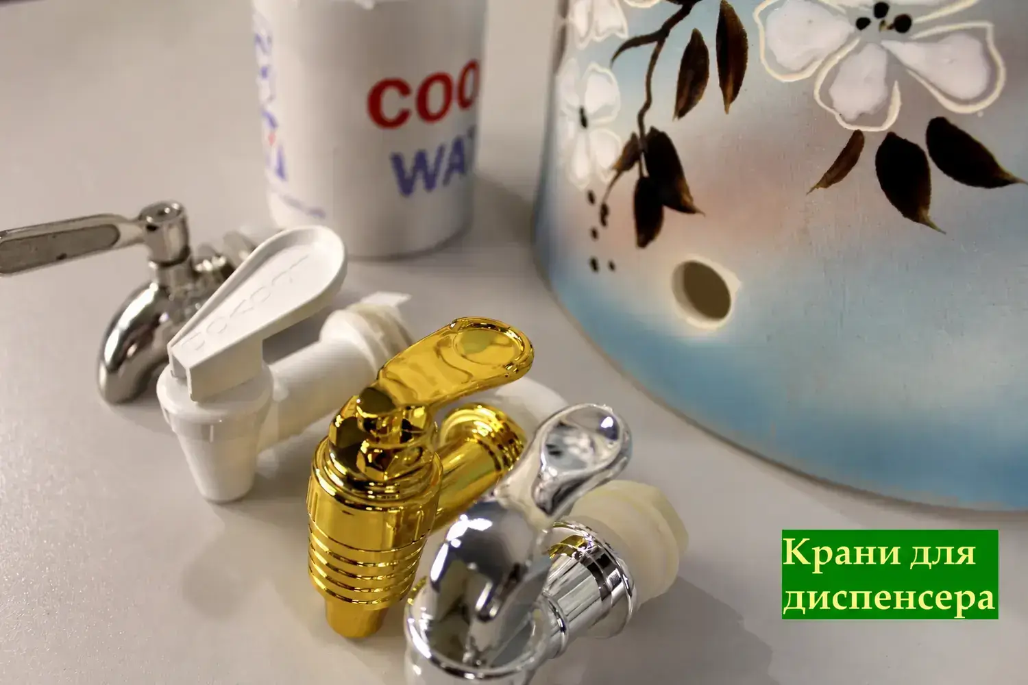 Крани для диспенсера води: відеоогляд