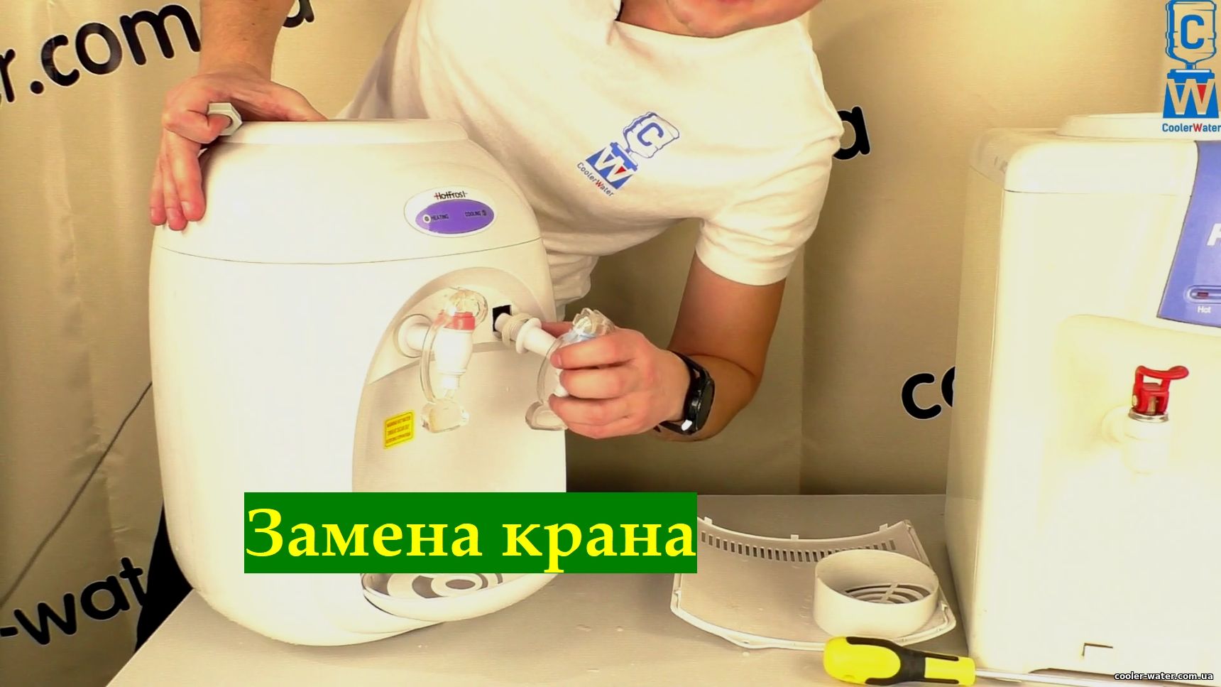 Замена крана кулера для воды