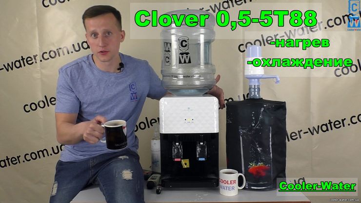 Превью кулера для воды Clover TWB 0,5-5T88