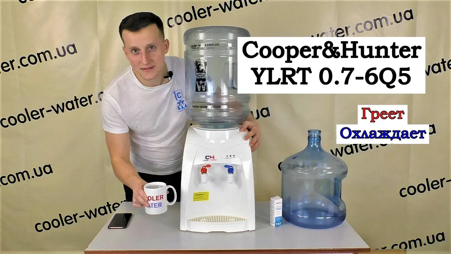 Огляд кулера Cooper&Hunter YLRT 0.7-6Q5: відео та фото
