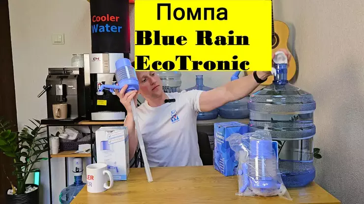 Обзор помпы Blue Rain / Ecotronic