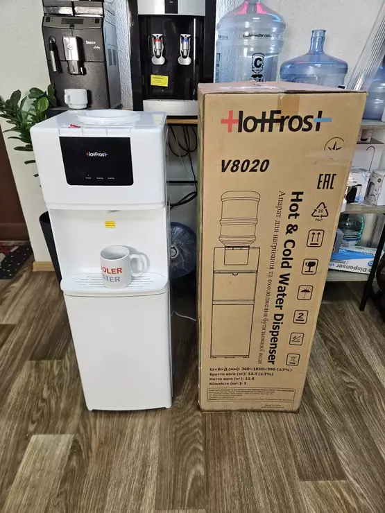 HotFrost v8020