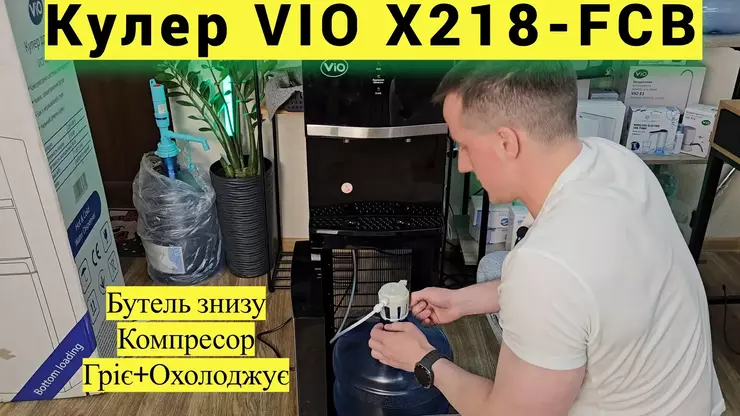 Обзор кулера VIO X218 FCB