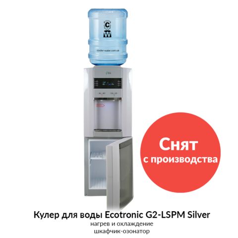 Кулер для воды Ecotronic G2-LSPM Silver