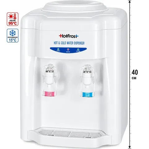 Кулер для води HotFrost D22E White