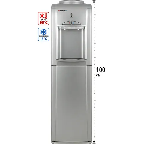Кулер для води HotFrost V802CES Metallic