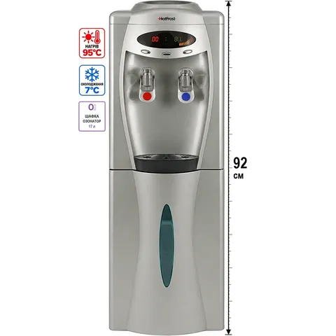 Кулер для води HotFrost V208 XST Metallic