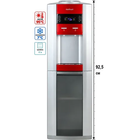 Кулер для води HotFrost V745 CST Red