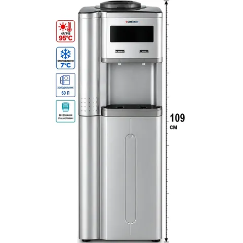 Кулер для води HotFrost V205BST Silver