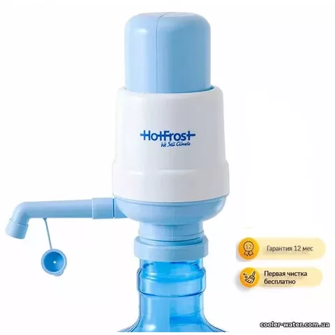 Помпа для воды механическая HotFrost A6