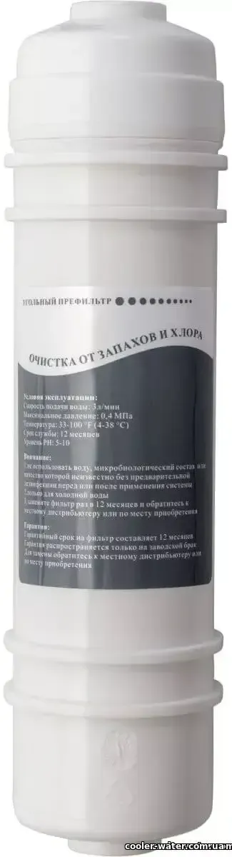 Вугільний префільтр HF-06 C1 для HotFrost V115PUF