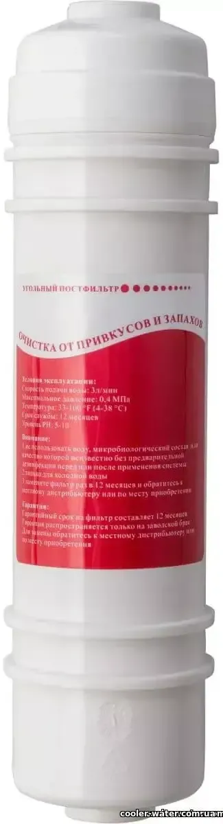 Вугільний постфільтр HF-06 C2 для HotFrost V115PUF
