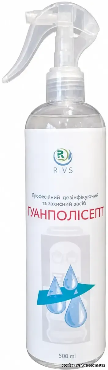 Спрей Гуанполісепт RIVS 500 мл з розпилювачем