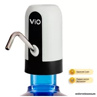 Помпа для воды электрическая ViO E7 с подсветкой