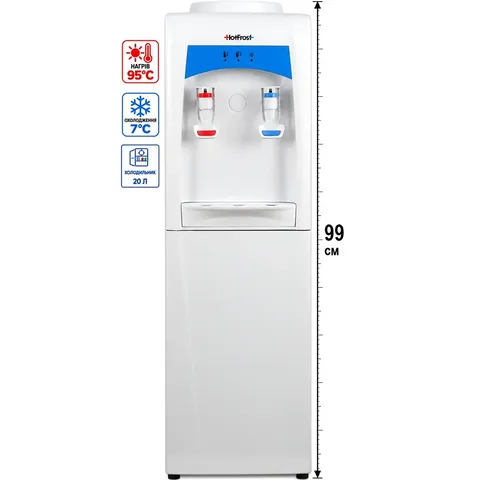 Кулер для води HotFrost V195 B White