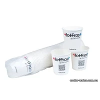 Паперові стакани HotFrost 255 мл для кулера води 50 шт.