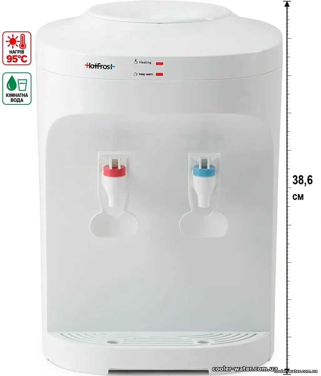 Кулер для води HotFrost D120F White