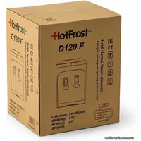 Оригінальна коробка HotFrost D120F