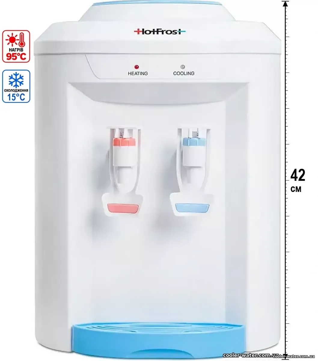 Кулер для воды HotFrost D75E
