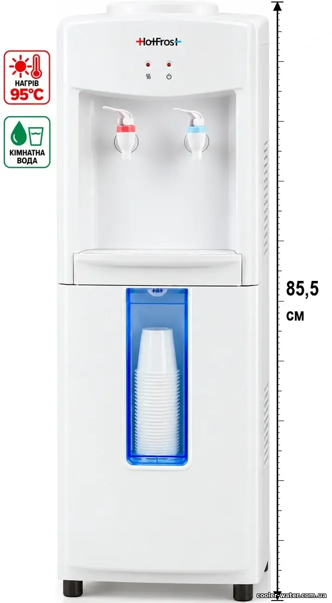 HotFrost V118F, головне фото, нагрів 95°C, кімнатна вода, висота 85,5 см (візуалізація)