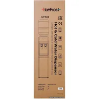 Кулер для води HotFrost V1133