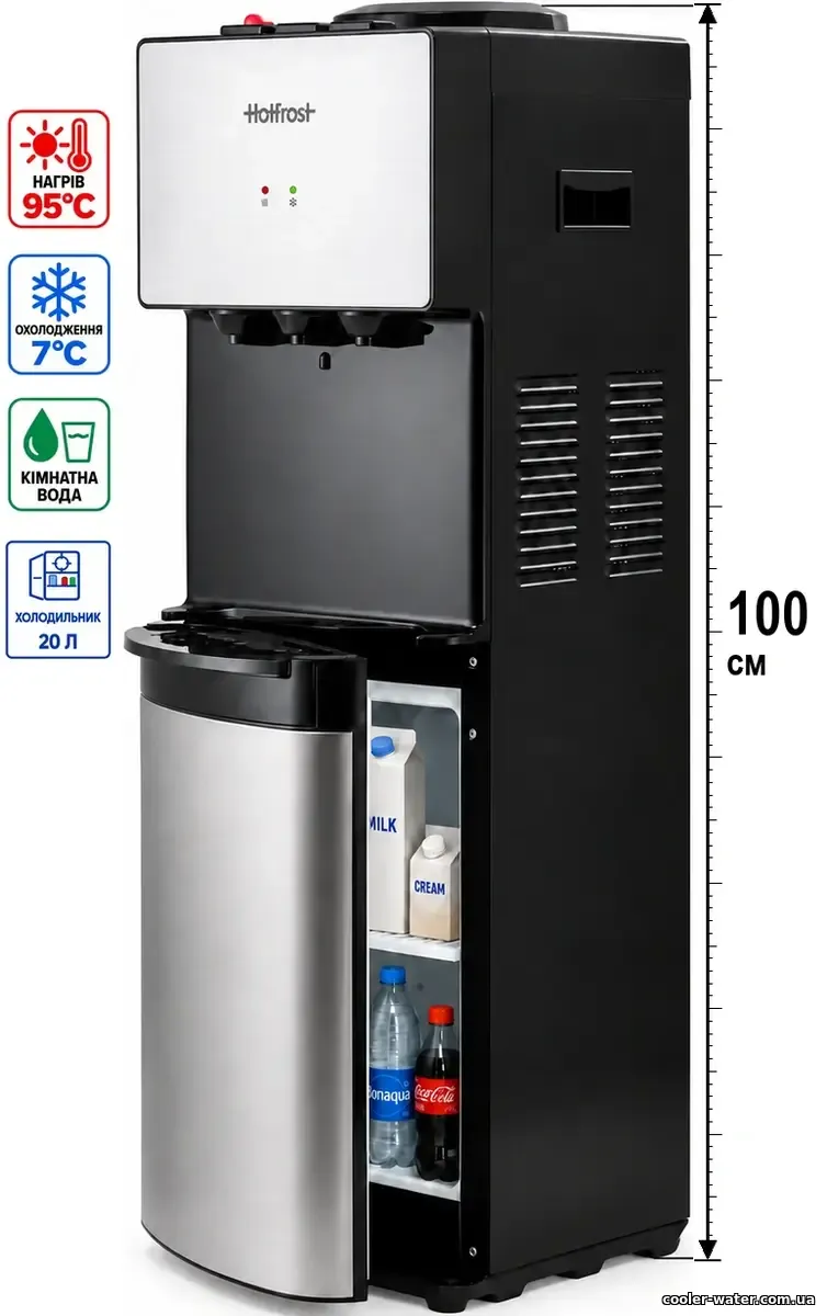 Візуалізація HotFrost V400BS з холодильником 20 л, висота 100 см