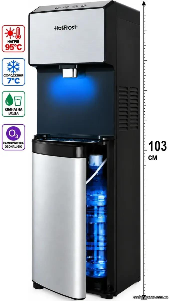 Візуалізація HotFrost V450ASM з нижнім завантаженням, нагрівом, охолодженням, кімнатною водою та озонуванням, висота 103 см
