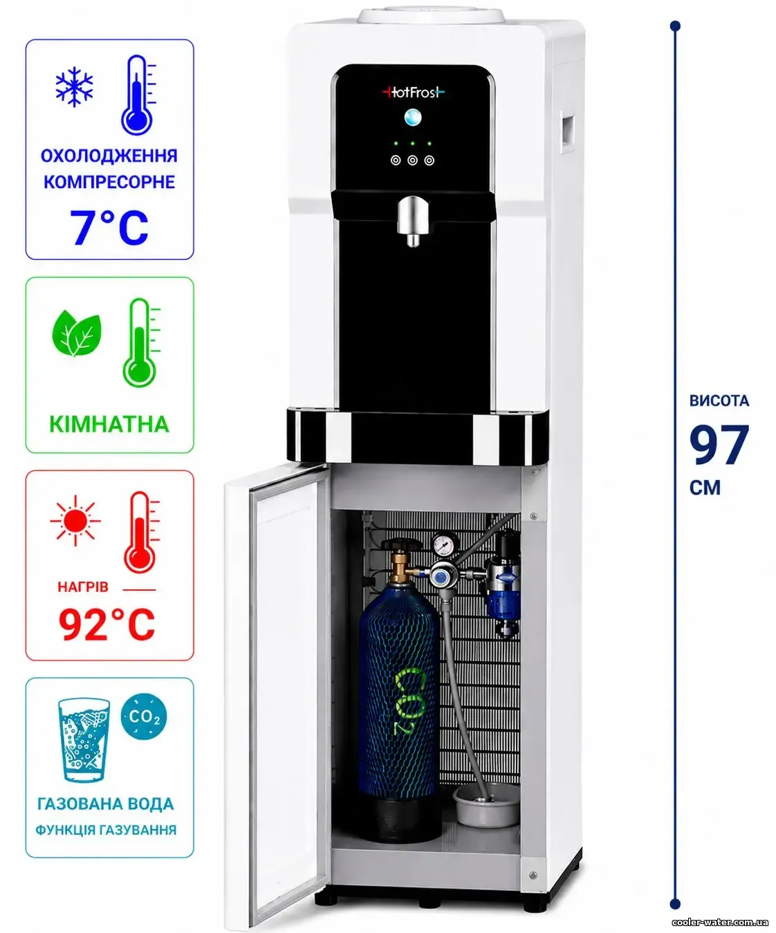 Кулер для води HotFrost V900CSG з газуванням