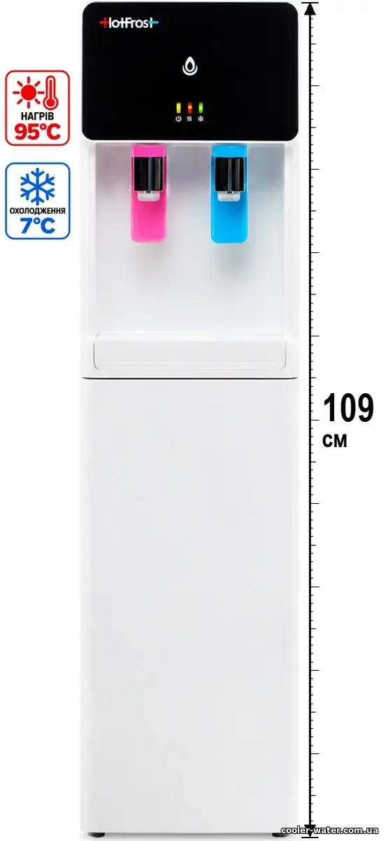 Кулер для води HotFrost V840