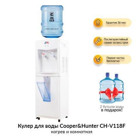 Кулер для воды Cooper&Hunter CH-V118F
