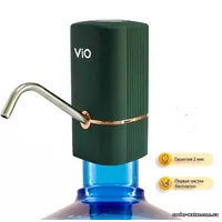 Помпа для воды электрическая ViO E16 Green