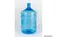 Бутыль для воды полиэтилен 19л без ручки ОПТ от 16 шт.