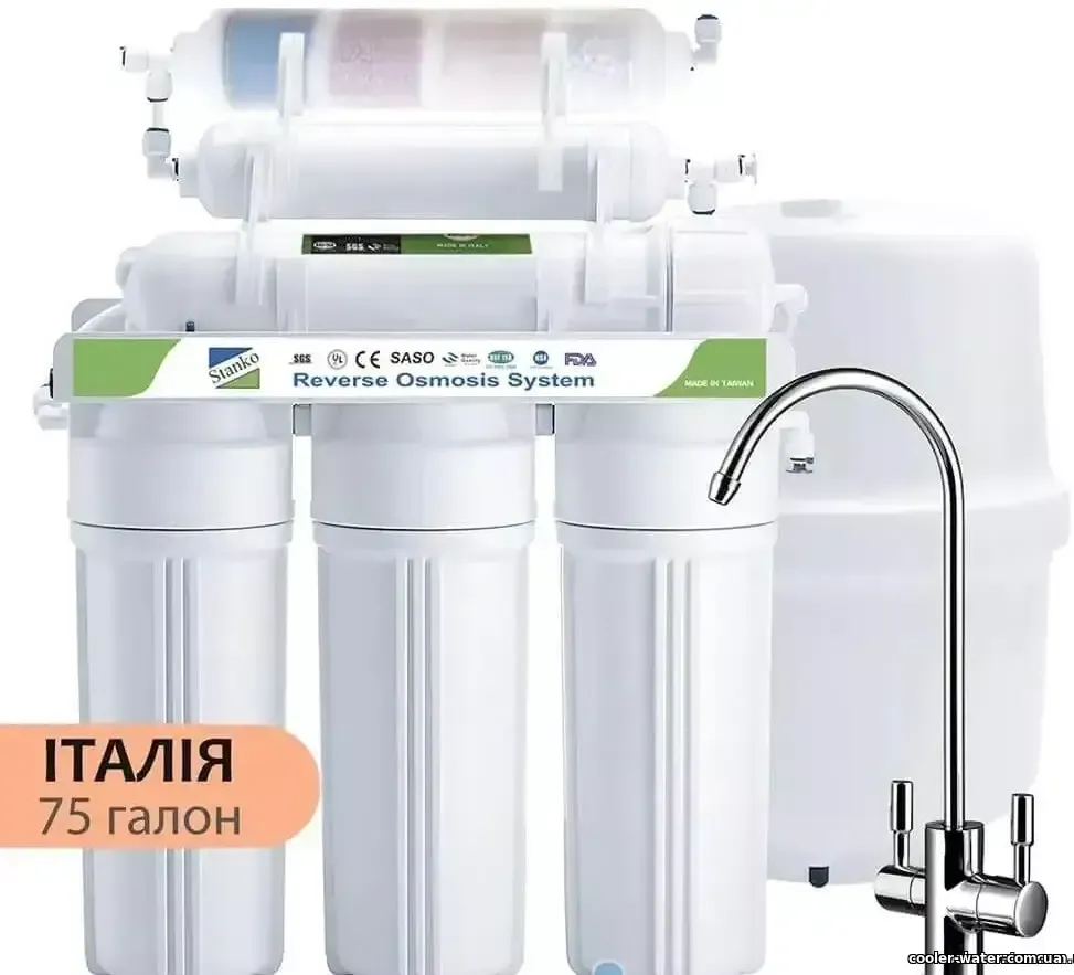 Система Stanko RO-675 з мінералізатором, накопичувальним баком і питним краном