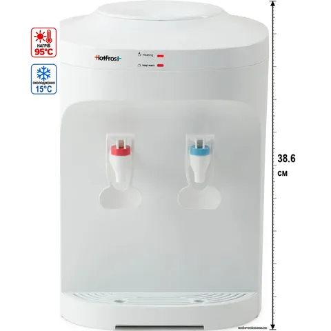 Кулер для води HotFrost D120E White