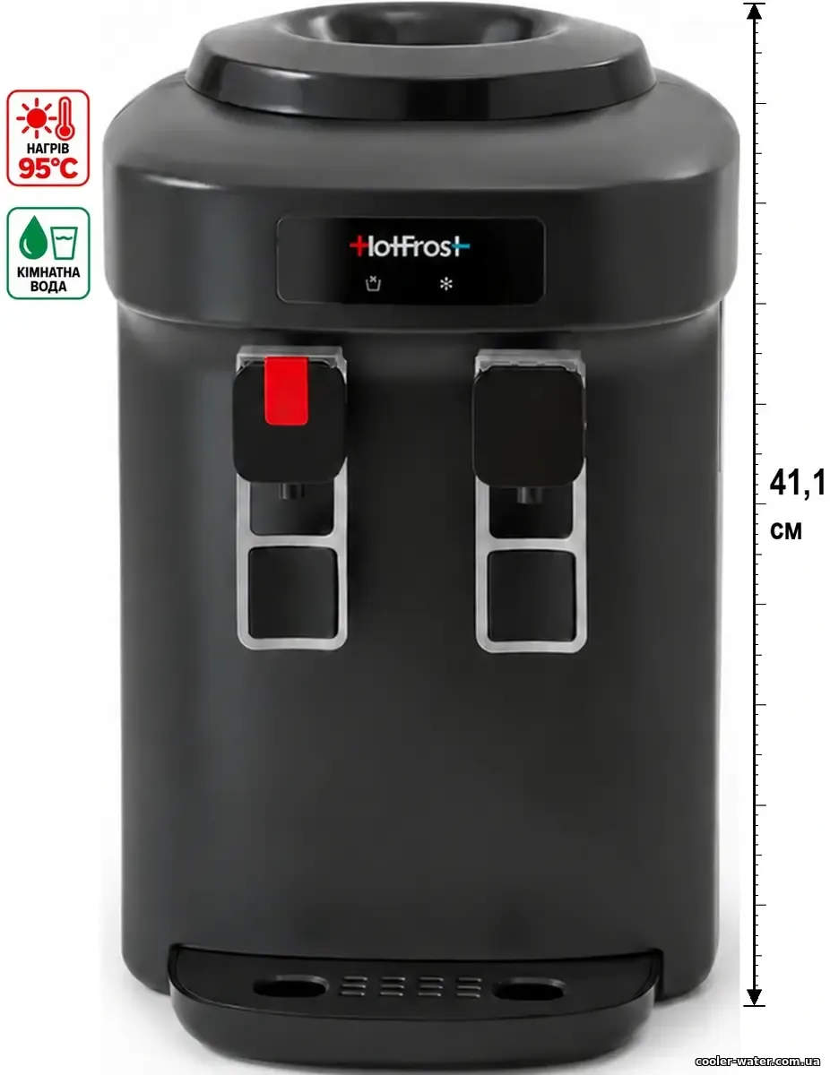 Кулер для води HotFrost D65FN Black