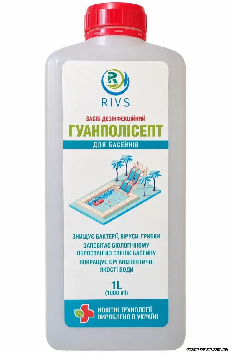 Гуанполісепт RIVS для басейнів 1 л - лицьова етикетка
