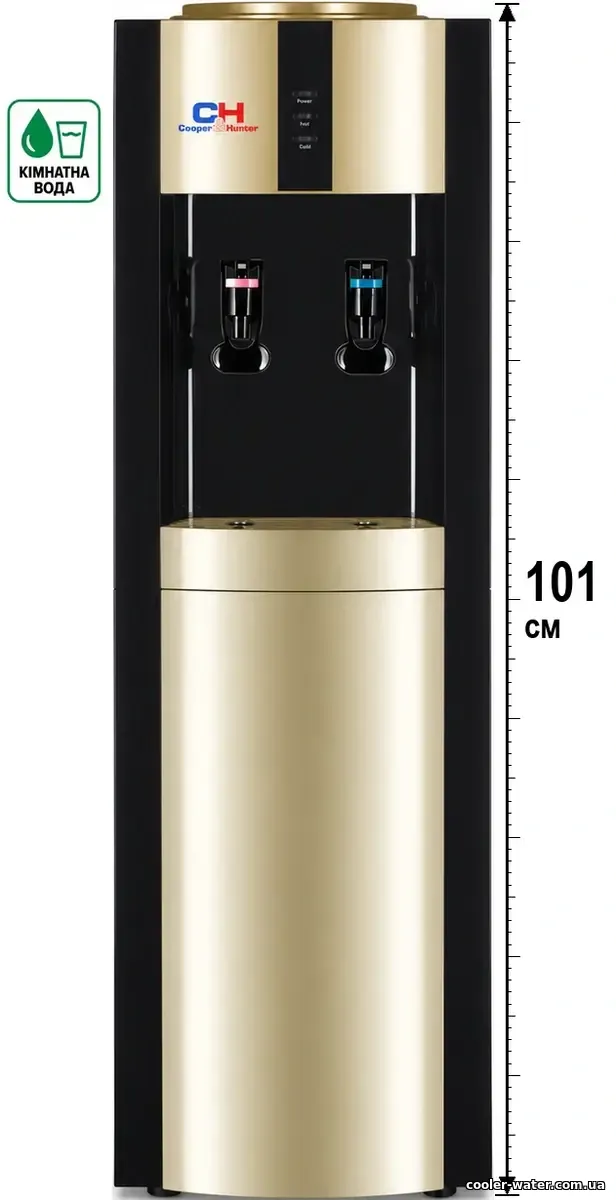 Cooper&Hunter H1-LDC, головне фото, кімнатна вода, висота 101 см (візуалізація)