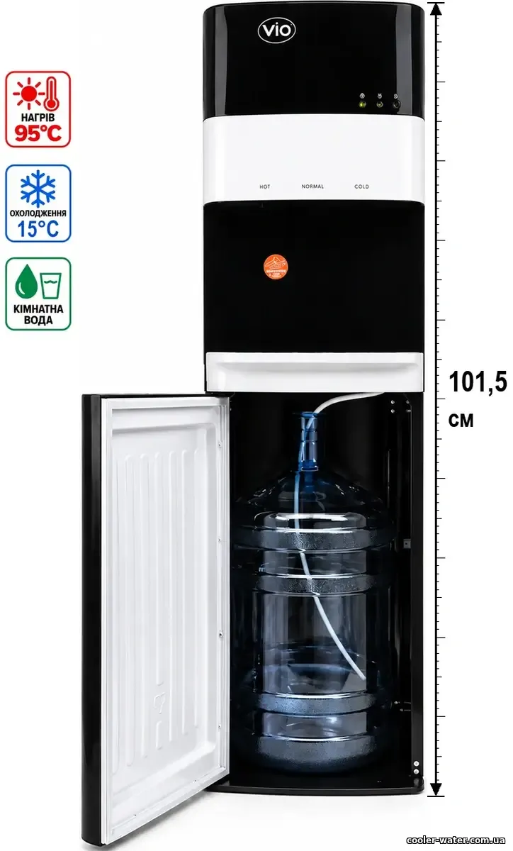 Візуалізація кулера ViO X242-FEB з нижнім бутлем, висота 101,5 см