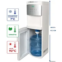 Кулер для води ViO X520-FCBG з газуванням