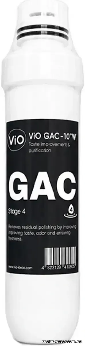 Поствугільний картридж ViO GAC-10TW для P172 та F88
