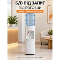 Б/в підлоговий кулер для води з нагріванням без охолодження — підбір під запит