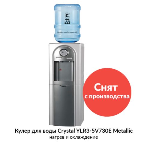 Кулер для воды Crystal YLR3-5V730Е Metallic
