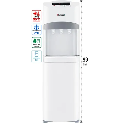 Кулер для води HotFrost V127B White