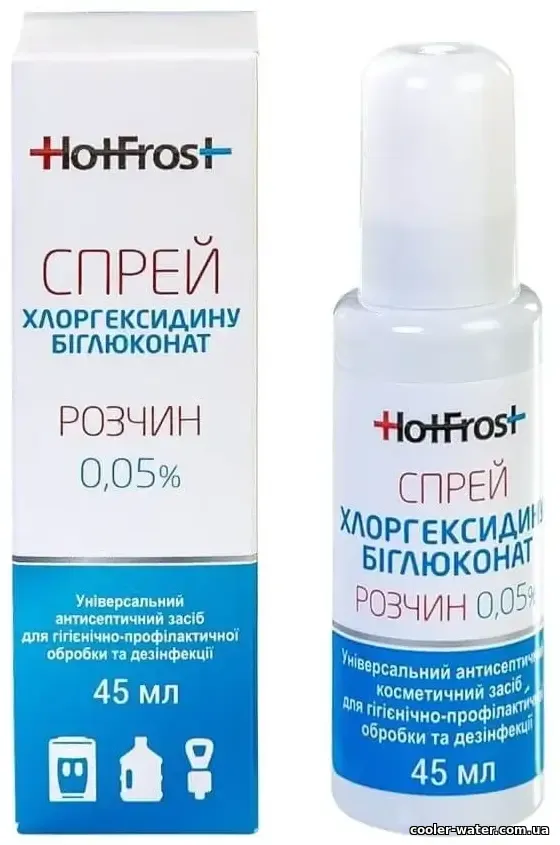 Спрей HotFrost для дезінфекції кулера води 45 мл