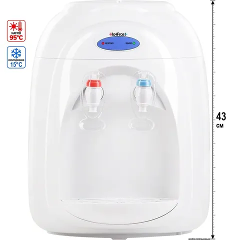 Кулер для води HotFrost D90E White