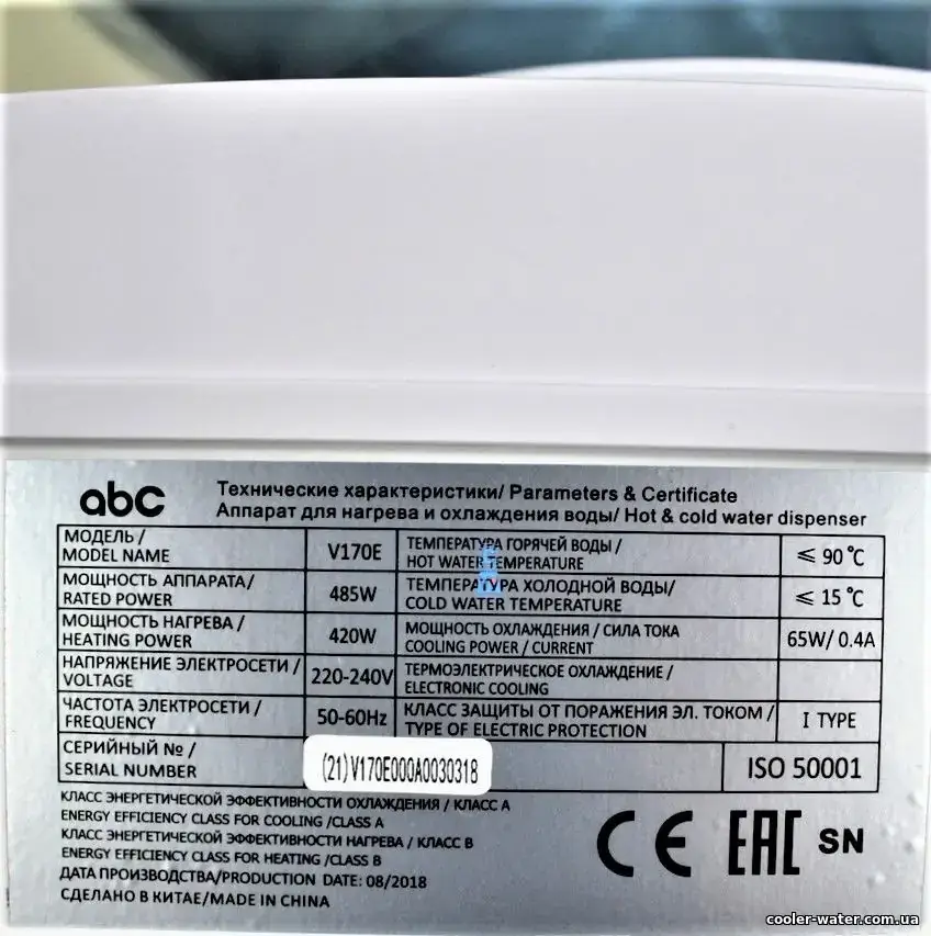 Кулер для води ABC V170E: задня панель і маркування, фото 20 з 36