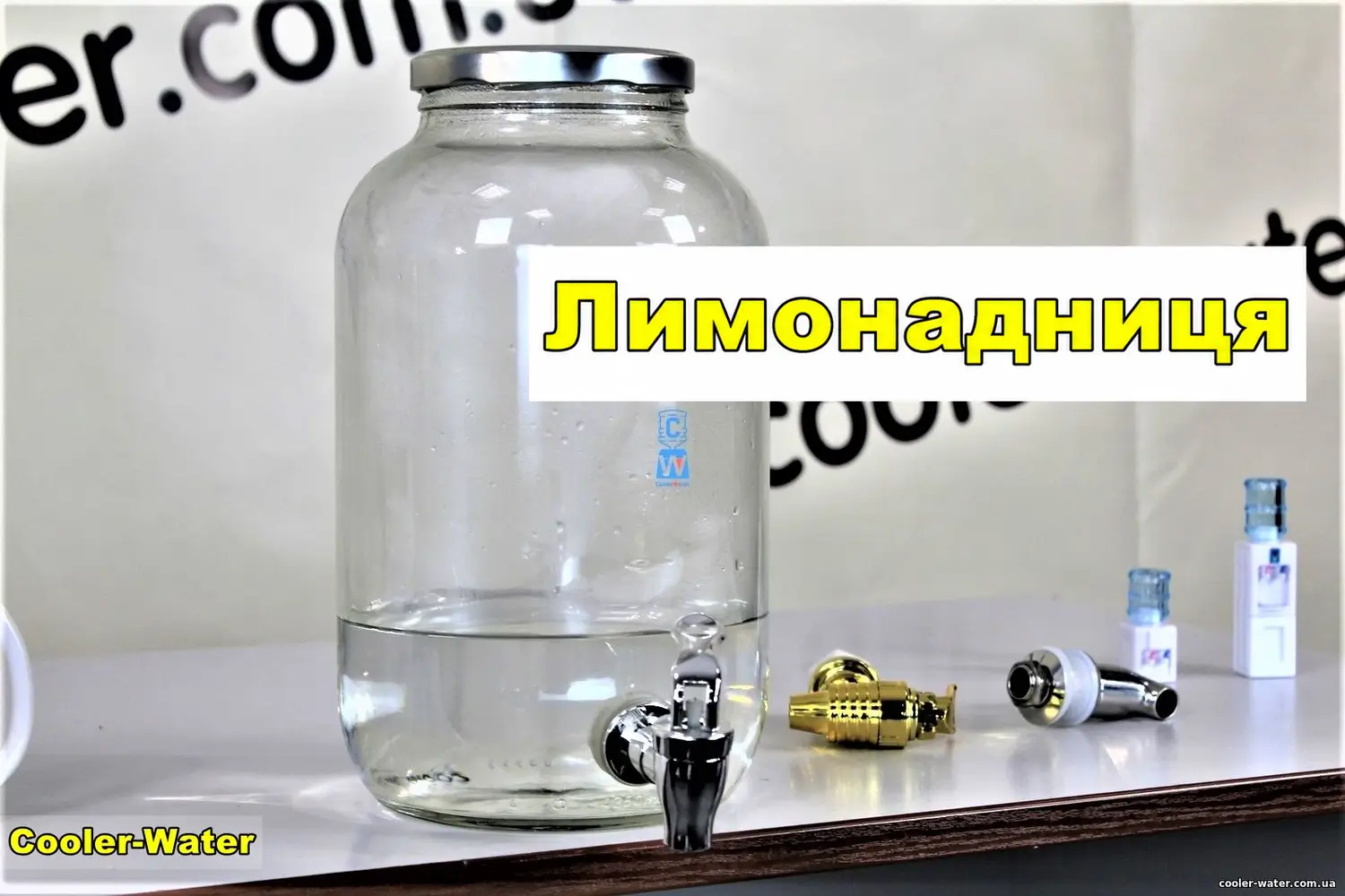Авторська обкладинка огляду лимонадниці