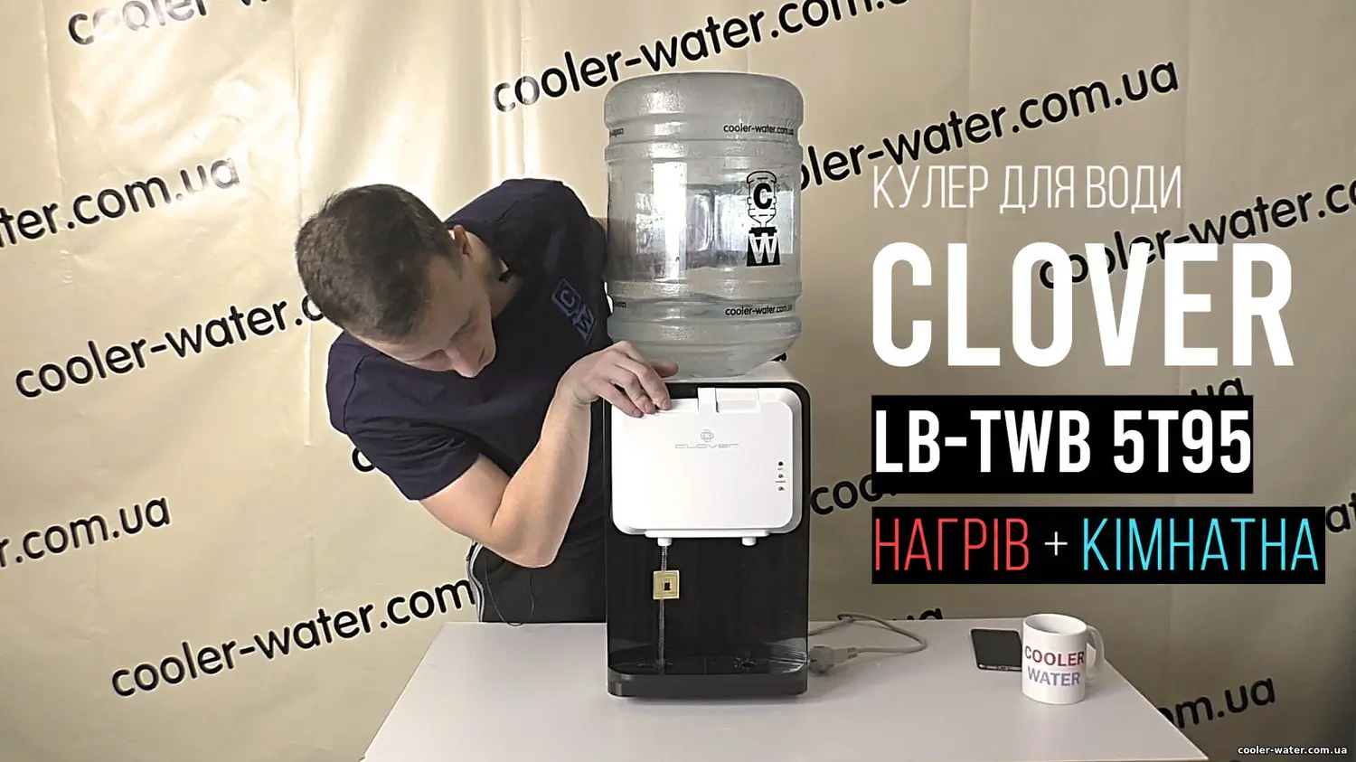 Clover LB-TWB 5T95: кадр авторського огляду кулера